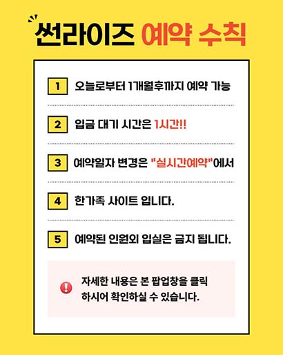 안내